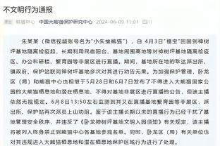 中超首轮裁判名单：傅明执法海港vs三镇，麦麦提江执法蓉城vs海牛