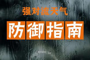 雷竞技战队首页截图3